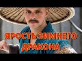 Мастер КУНГ-ФУ (Ван Дамм пародия)