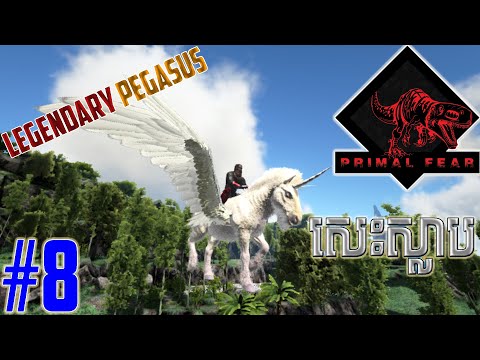 Ark: Primal Fear Mod #08[Pegasus] - Ark: Primal Fear Mod #08[Pegasus]