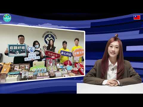 0123 NIA影音新聞－華語