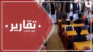 أطفال مدرسة في شرعب يلقنون مليشيا الحوثي درسا في الوطنية