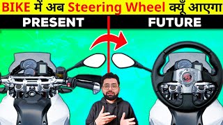 Why will the Future INDIAN Motorcycle have a Steering Wheel? Most Amazing and RANDOM Facts in Hindi