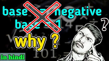 why base of log cannot be negative || why base of log cannot be 1 || logarithm || log | tricky world