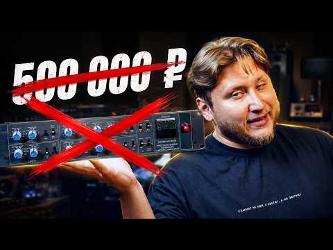 ALMOST A NEVE 33609, but 3 times cheaper. Review of Heritage Audio Successor and HA-73EQ Elite Se...