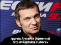 Владимир Соловьев о политике Азербайджана