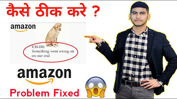 Amazon App Open Nahi Ho Raha Hai | How to Fix Amazon App Not Working (Opening) Problem