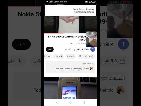 Nokia Startup Animation Evolution From 1999 Present