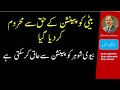 Pension update Sindh Finance Department: Family pension, Daughter, disabled, baseline and new rules