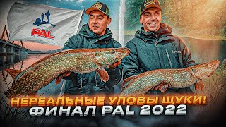 :     2  PAL!    Pro Anglers League 2022