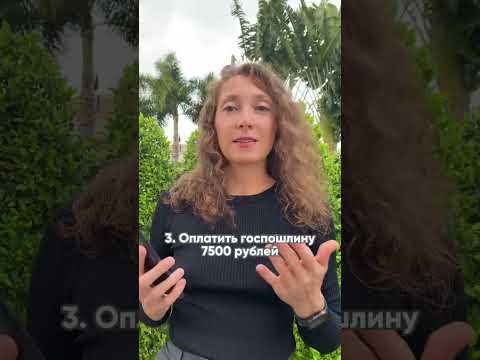КАК ПОЛУЧИТЬ ОБРАЗОВАТЕЛЬНУЮ ЛИЦЕНЗИЮ В 2023 ГОДУ