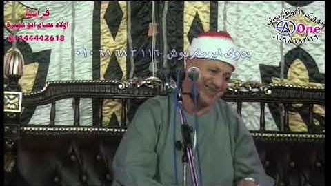 سورة النساء - الشيخ عبدالعزيز قاسم البياضي - مجود - جودة عالية أفراح آل البياضى بسوهاج الجديده 2021