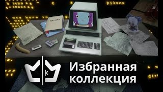 видео: Зено-сквад разбирает Избранную коллекцию постов Cien' картинка: Зено-сквад разбирает Избранную коллекцию постов Cien'
