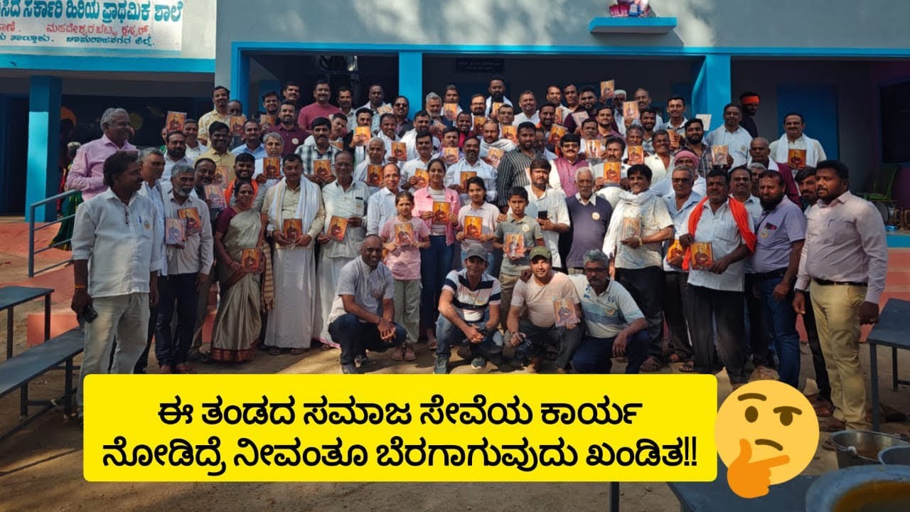 Service without expectations & it is called height of generousness…..