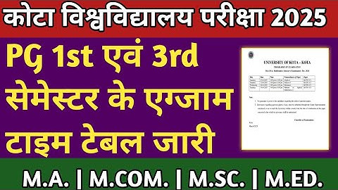 Kota University PG 1st and 3rd Semester Time Table 2025 | Uok time table 2025 | MA | MCOM | MSC