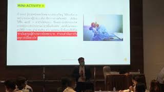 การบริหารความเสี่ยงองค์กร (Enteprise risk management-COSO 2017)