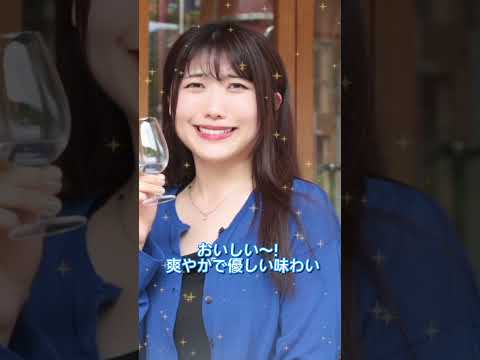 【長崎・五島列島女子旅】GOTOGINの蒸溜所見学でクラフトジンを試飲 #長崎 #グルメ #酒蔵 #五島 #酒造り #ペアリング  #酒  #ゴトジン #shorts #福江島  #ゆあチューブ