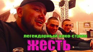 СТРИМ удалили КИЕВСТОНЕР В ШОКЕ ВладГантеля маки ашер КИЕВСТОНЕР алкострим .киевстонер в чатрулетке