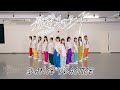 【Dance Practice Video】最後のスピーチ/可憐なアイボリー【HoneyWorks】