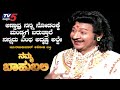 Namma Bahubali With Junior Rajkumar (Ashok Basti) | Raghav Surya | TV5 Kannada