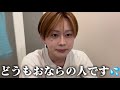 前回の動画で初体験黒歴史晒したらバイトの人に見たよ！って言われたよ🎶