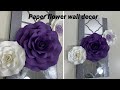 PAPER FLOWER WALL DECOR