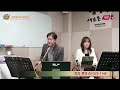 Unchained my Heart (YouTube Live) 엄창용색소폰세상 010 5254 1140