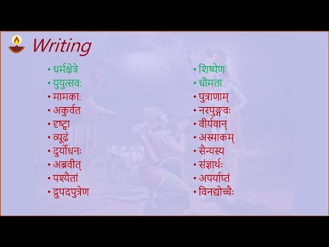 Sanskrit for Kids