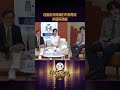 【本周六首播🎙️】在国乐无双我们不说再见宋亚轩清唱 #国乐无双 EP0 20260521