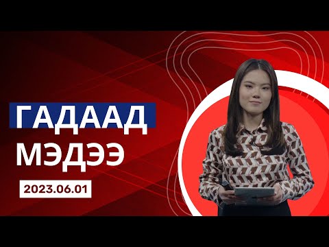 Видео: Беларусь-Украйны гар утасны ATGM 