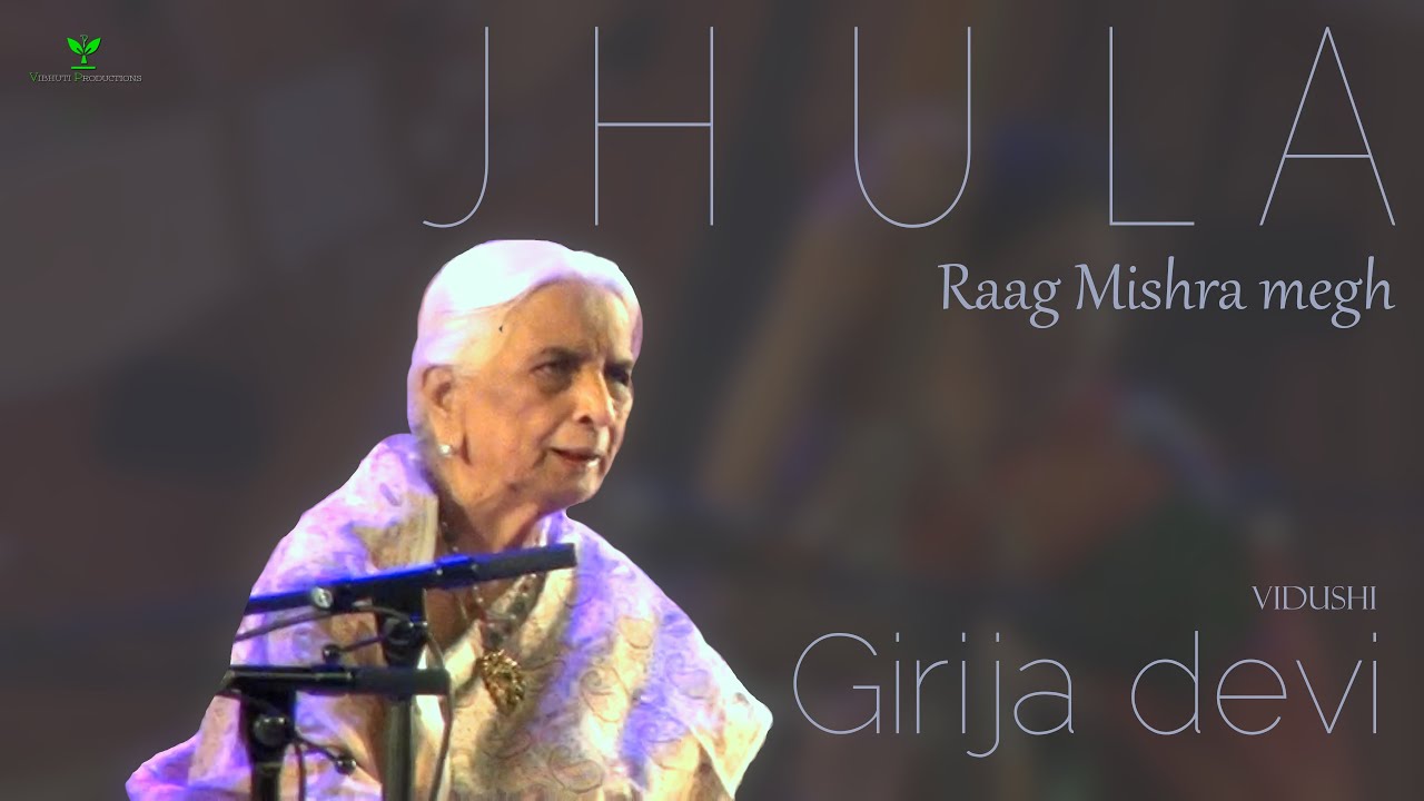 Jhula | Raag Mishra megh | Vidushi Girija Devi | Jugal ban jhulat | Rare