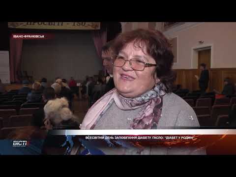 Клуб діабетичної громади