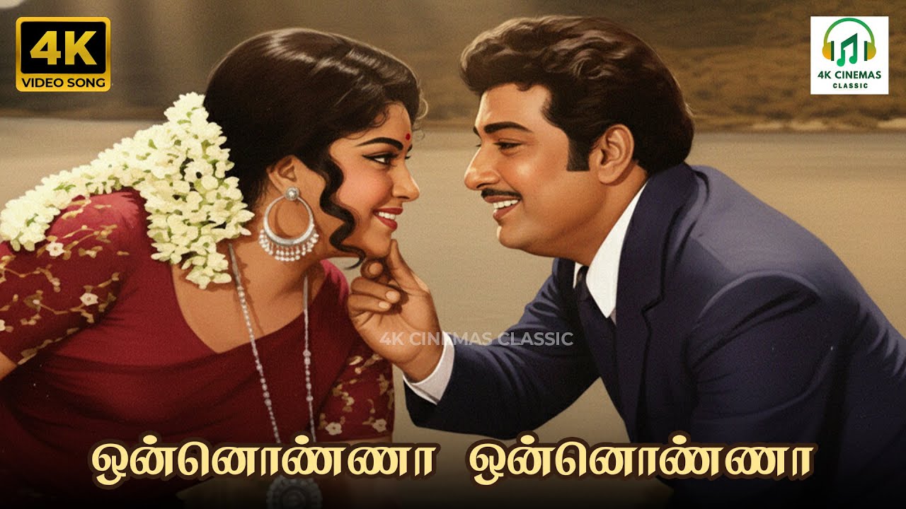 Onnonna Onnonna - Annamitta Kai | TM Soundararajan, P Susheela | Vaali | KV Mahadevan | 4K VideoSong