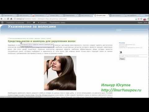 Как бесплатно увеличить посещаемость сайта?