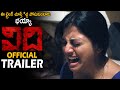 Vidhi movie official trailer  rohit nanda  anandhi  sricharan pakala  srikanth  fc