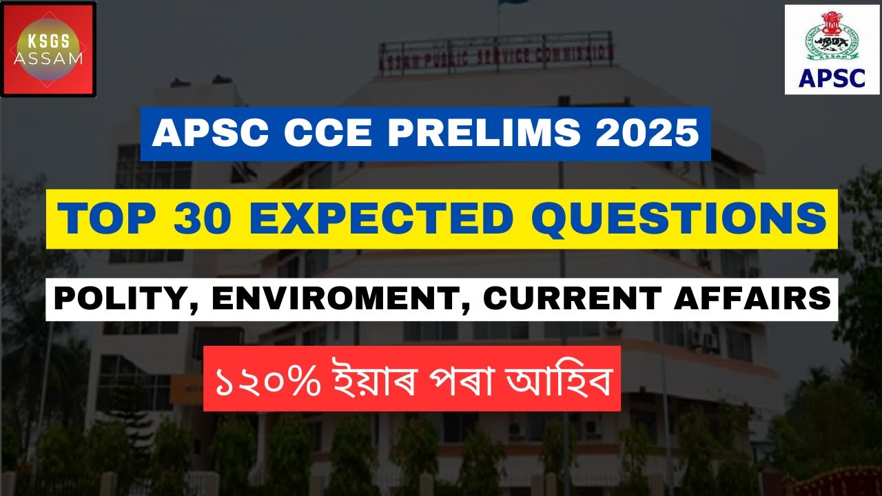 Class -8 | Expected Top 30 Questions | APSC CCE PRELIMS 2025 | - YouTube