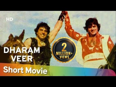 Dharam Veer (1977) (HD) Hindi Full Movie in 15 mins |Dharmendra |Jeetendra |Zeenat Aman |Nitu Singh