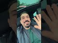 محمد الريس  العراق اكسبلور دويتو اشتراك مشاهدات تيك توك ترند تيك توك في 