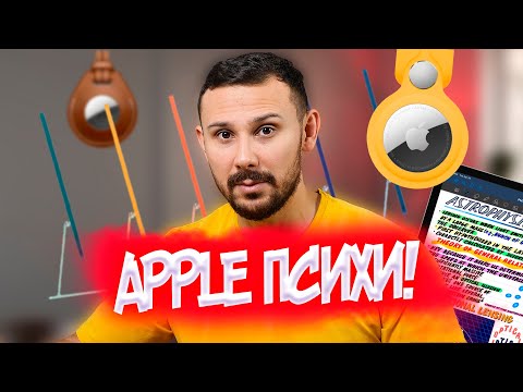 Video: IPhone və ya iPad -də Skype Adminini necə silmək olar: 7 addım