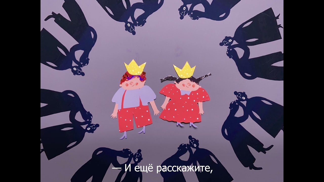 Как защитить детей от насилия: сказка для родителей