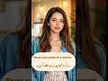 You Will Start Speaking English After Watching This! (Urdu)
