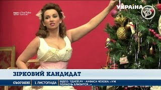 Російський шоу-бізнес шикується в чергу до президентського крісла Російський шоу-бізнес шикується в чергу до президентського крісла