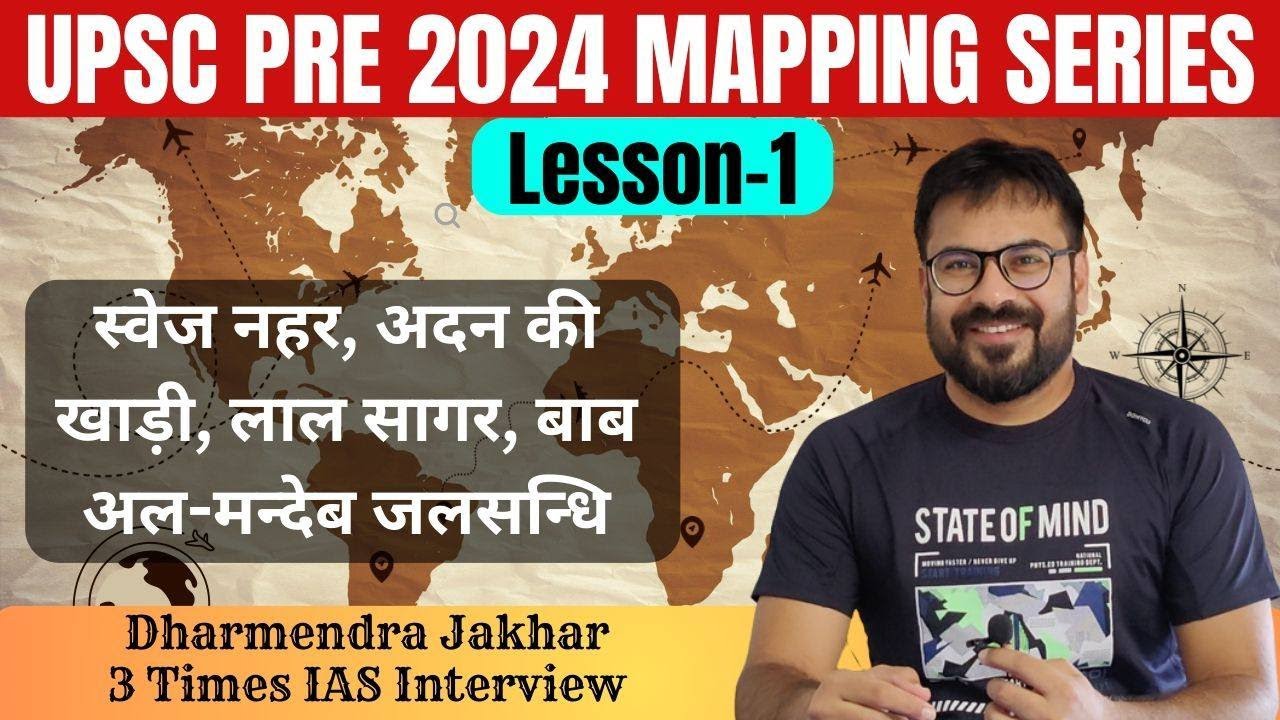 UPSC Pre 2024 Mapping Lesson 1  Mapping for UPSC Pre 2024  IAS PRE 2024 Mapping