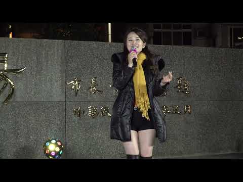 謝桂珍 ~ 實在有影美  2023.01.28  小米樂團