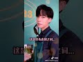 [抖音][DOUYIN][TIK TOK CHINA]香草甜筒地铁追尾小哥哥系列SWEET LOVE STORY PART1