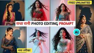 Radha Look Ai Photo Kaise Banaya | Trending Instagram Radha Ai Photo Editing | Gemini Ai Photo Edit screenshot 4