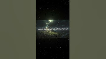 سورة الرعد|28-30|القارئ:#محمد_اللحيدان #قران #quran #راحة_نفسية #قران_كريم  #تلاوة_هادئة#تلاوة_خاشعة