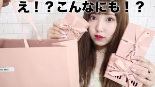 【サプライズ】彼女にmiumiu一式プレゼントしてみた♡