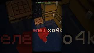 Выдал АДМИНКУ ИГРОКУ, но ОН СДЕЛАЛ ЭТО на Анархии Майнкрафт ФанТайм #minecraft #shorts