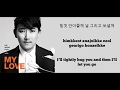 Lee seung chul   my love lyrics han rom eng