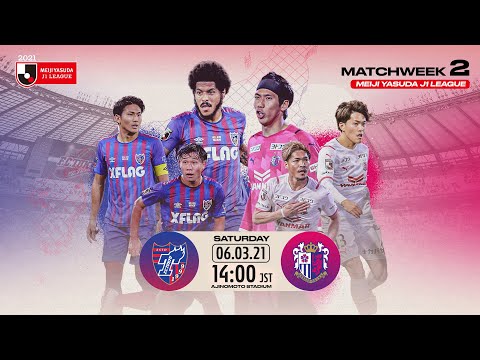 Matchweek 2 Preview: F.C.Tokyo vs. Cerezo Osaka | 2021 MEIJI YASUDA J1 LEAGUE Matchweek 2 Preview: F.C.Tokyo vs. Cerezo Osaka | 2021 MEIJI YASUDA J1 LEAGUE Thumbnail