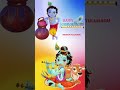 #happy krishna janmashtami #whatsapp status kannada #krishna